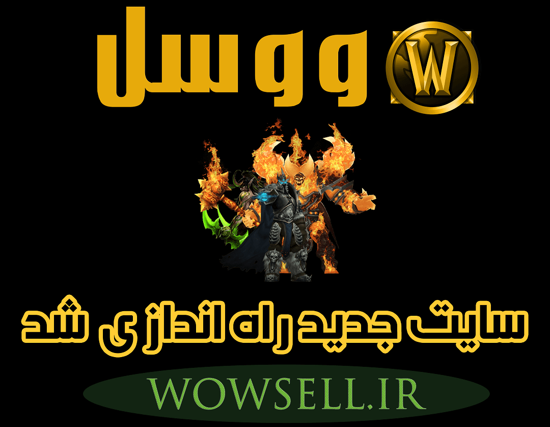 World of Warcraft 3.3.5 (12340) (Release)